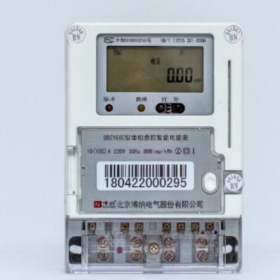 中国 DDZY88C 220V 1つの段階の電気メートル 販売のため