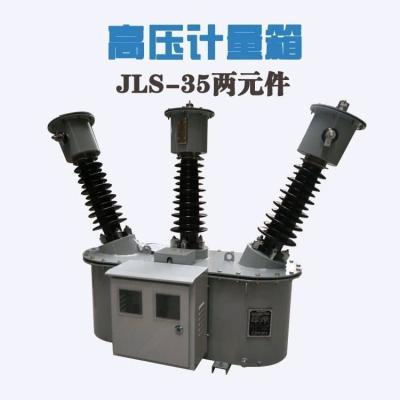 China Two Element High Voltage Instrument Transformers 35KV 3 Phase 3 Wire for sale