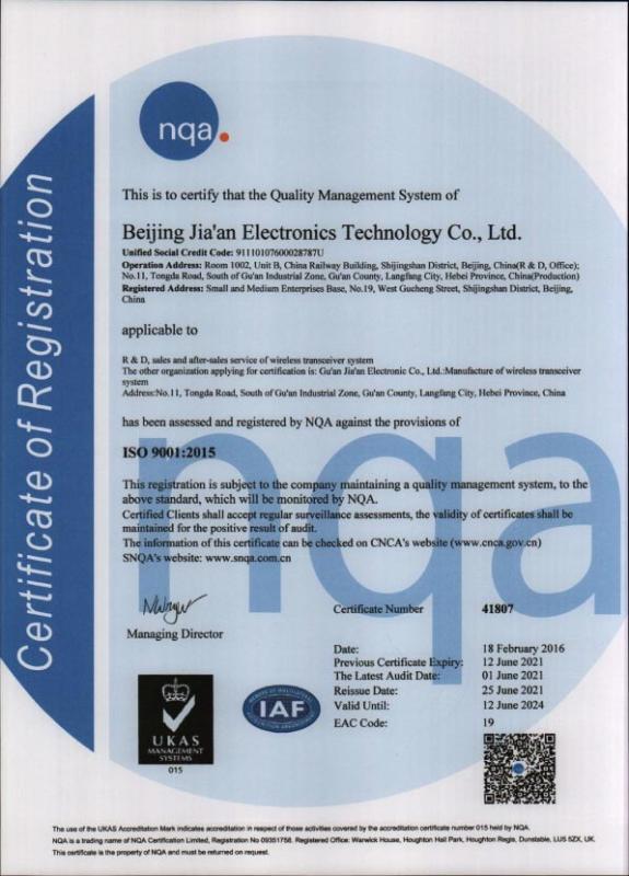 ISO9001 - Beijing JiaAn Electronics Technology Co., Ltd.,