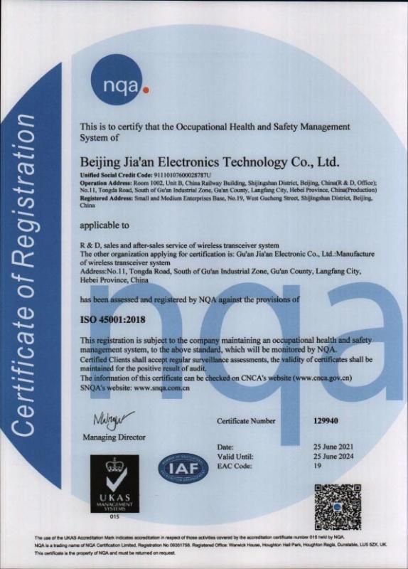 ISO45001 - Beijing JiaAn Electronics Technology Co., Ltd.,