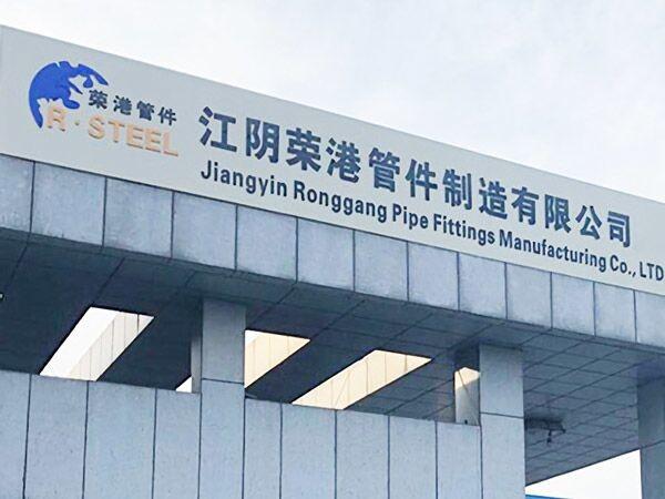 Verified China supplier - Hunan Ronggang Steel Industry co.,ltd