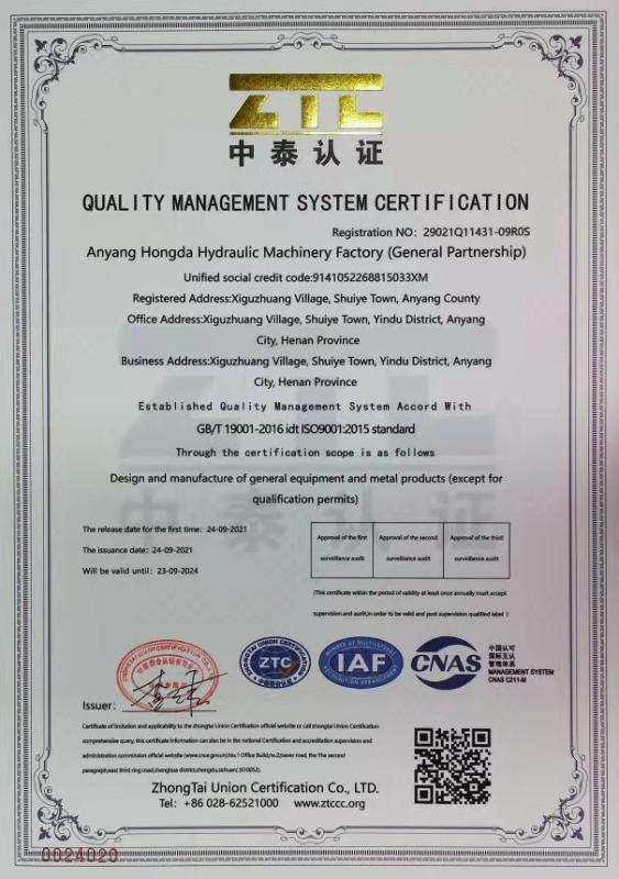  - Anyang Hongda Hydraulic Machinery Co., Ltd.