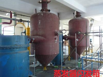 Cina Operazione semplice del film dell'evaporatore con pellicola discendente in aumento durevole dell'evaporatore in vendita