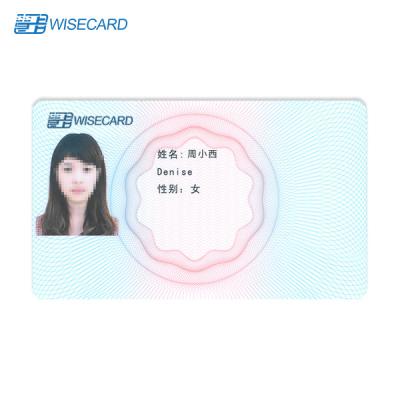 China Intelligent Blank White Plastic Smart PVC Chip Card With Rainbow Inkjet Technology for sale
