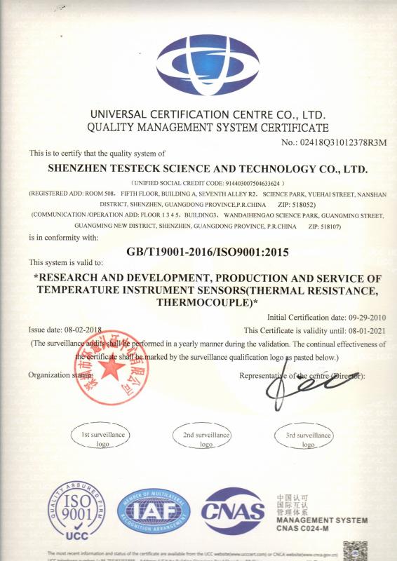 ISO9001 - Testeck. Ltd.