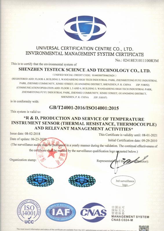 ISO14001 - Testeck. Ltd.