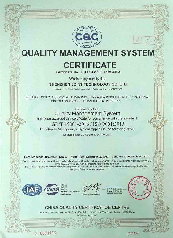 QUALITY MANAGEMENT SYSTEM CERTIFICATE - SHENZHEN JOINT TECHNOLOGY CO.,LTD