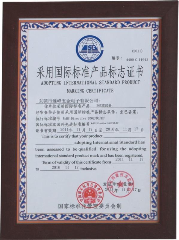 International standard products - WCON ELECTRONICS ( GUANGDONG) CO., LTD