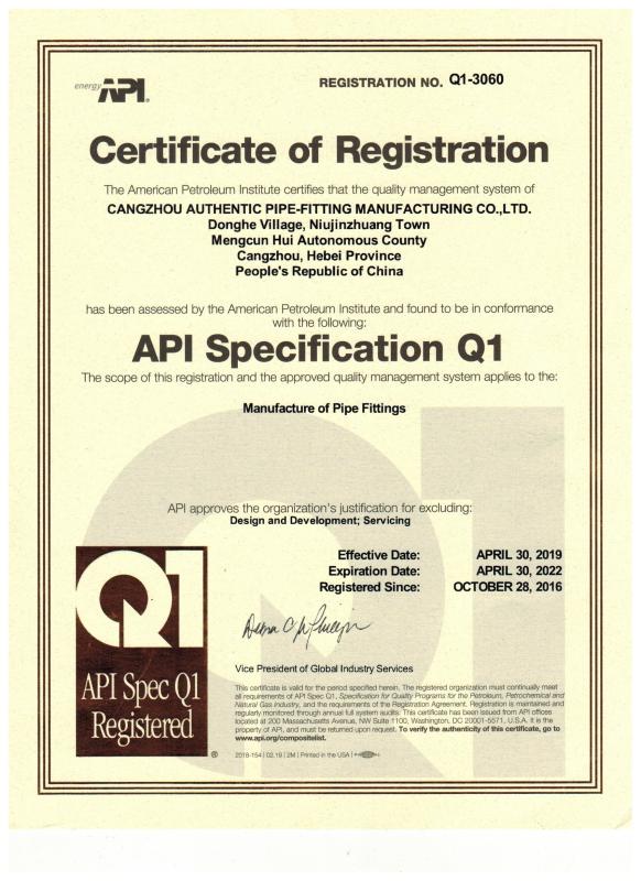 Certificate of Registration - Cangzhou Authentic PIPE-FITTING Manufacturing Co., Ltd.