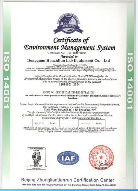 ISO14001 - DONGGUAN HUAZHIJUN LAB EQUIPMENT CO., LTD