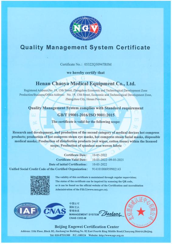 GB/T 9001-2016/ISO9001:2015 - Henan Chaoya Medical Equipment Co., Ltd.