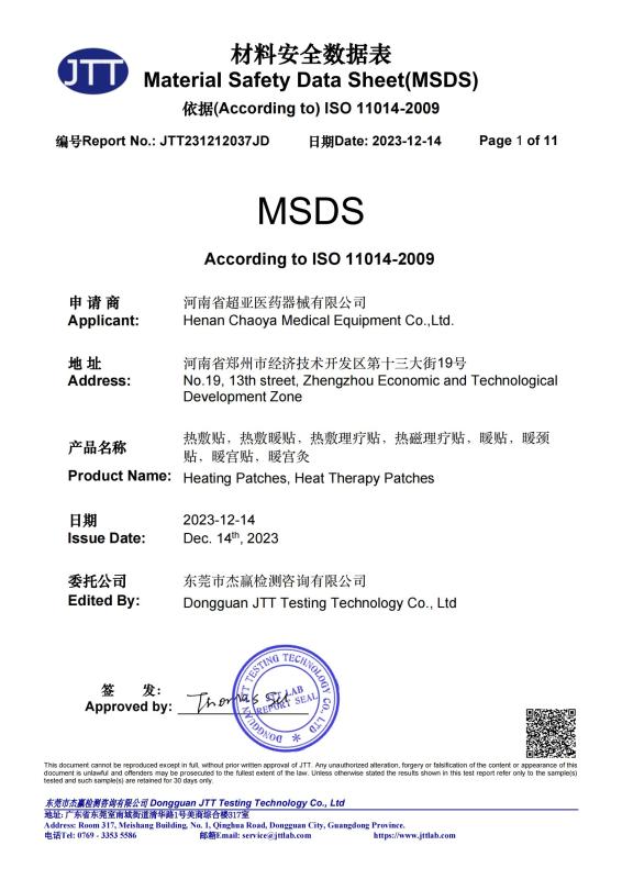 MSDS(Material Safety Data Sheet) - Henan Chaoya Medical Equipment Co., Ltd.