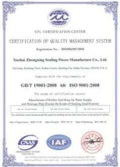 CERTIFICATION QUALITY OF MANAGEMENT SYSTEMS - Dongguan Angel Leather Technology Co.,Ltd