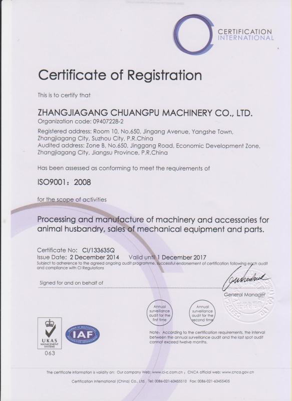 ISO9001-2008 - Hailian Packaging Equipment Co.,Ltd