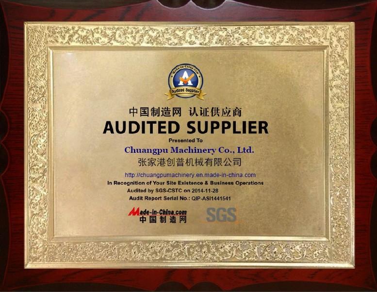 SGS Certificate - Hailian Packaging Equipment Co.,Ltd