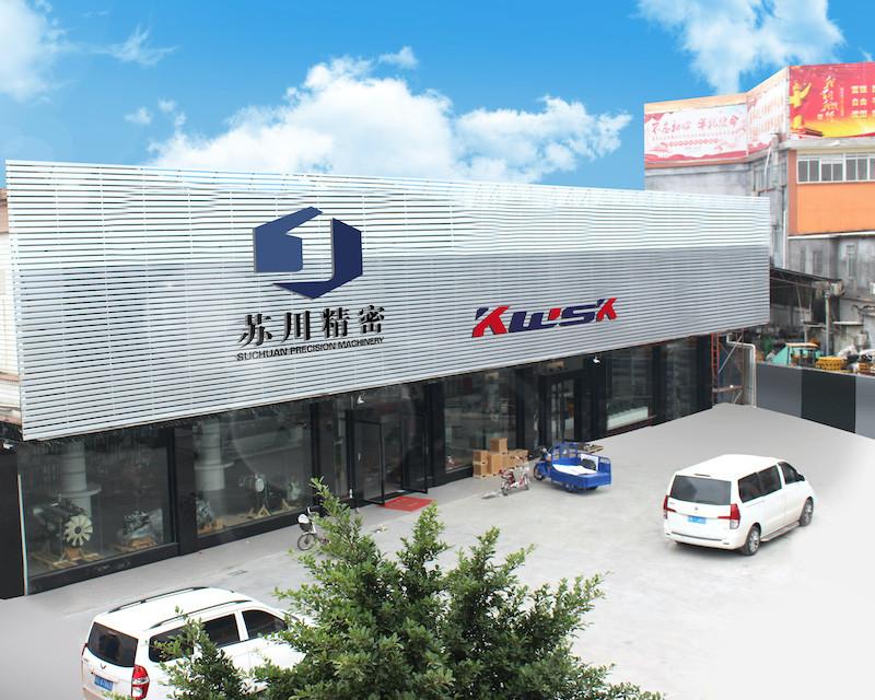 Verified China supplier - SuChuan Precision Technology (Guangzhou) Co,. Ltd.