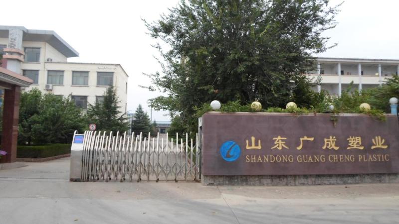 Verified China supplier - Shandong Guangcheng Plastic Industry Co., Ltd.