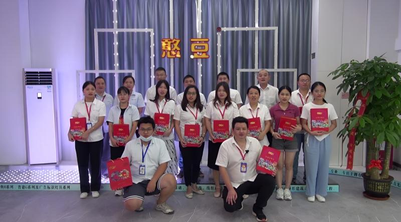 確認済みの中国サプライヤー - Shenzhen Xinhe Lighting Optoelectronics Co., Ltd.