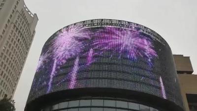 China Flexible LED Video Curtain LED Mesh Screen With DMX512 Control Mode for sale