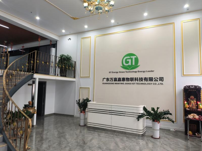 Verified China supplier - Guangdong Wanying Jiahui IoT Technology Co., Ltd.