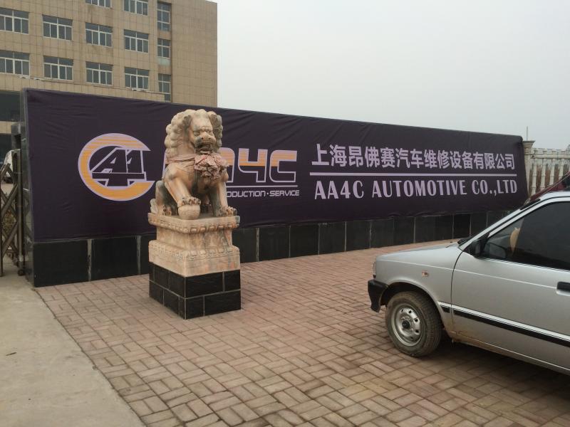 Verified China supplier - Shanghai AA4C Auto Maintenance Equipment Co., Ltd.