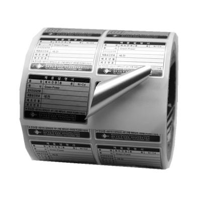 China Etiquetas engomadas personalizadas cuerpo de aluminio impermeable de la ventanilla del coche de las etiquetas de código de barras 3D en venta