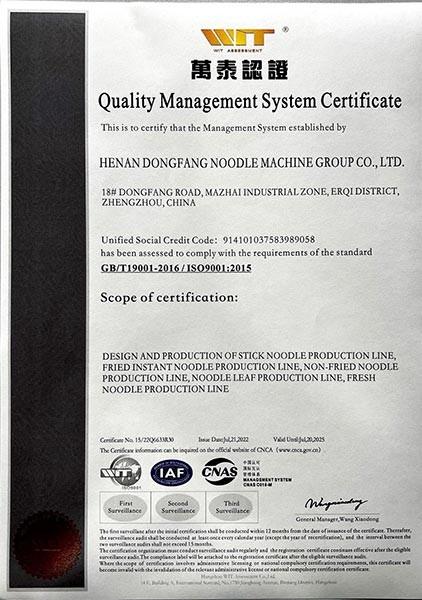 ISO9001 Certificate - Henan Dongfang Noodle Machine Group Co., Ltd.