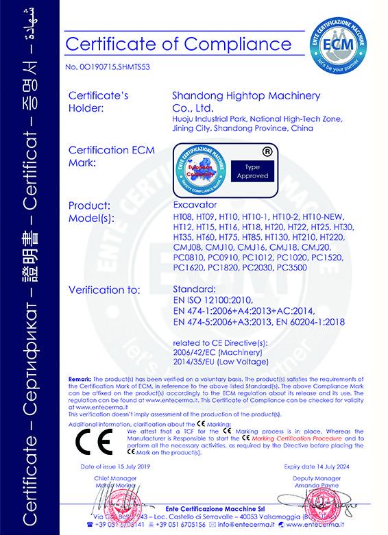 Certificate of Compliance - Shandong Hightop Group