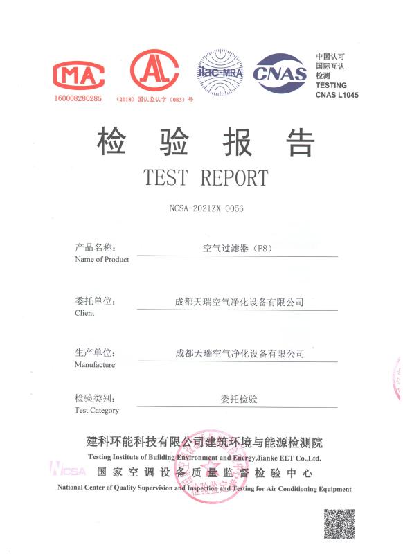 TEST REPORT - Sichuan Huajie Purification Equipment Co., Ltd.