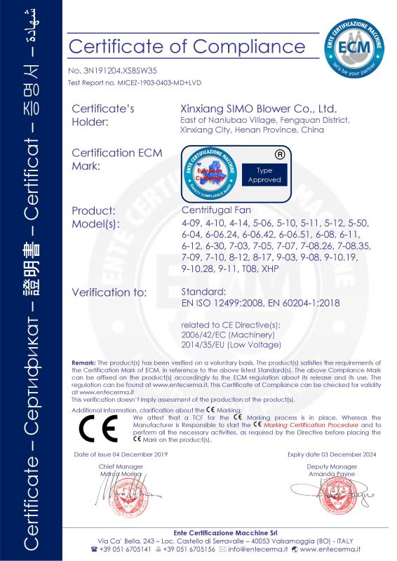 CE - Xinxiang SIMO Blower Co., Ltd.