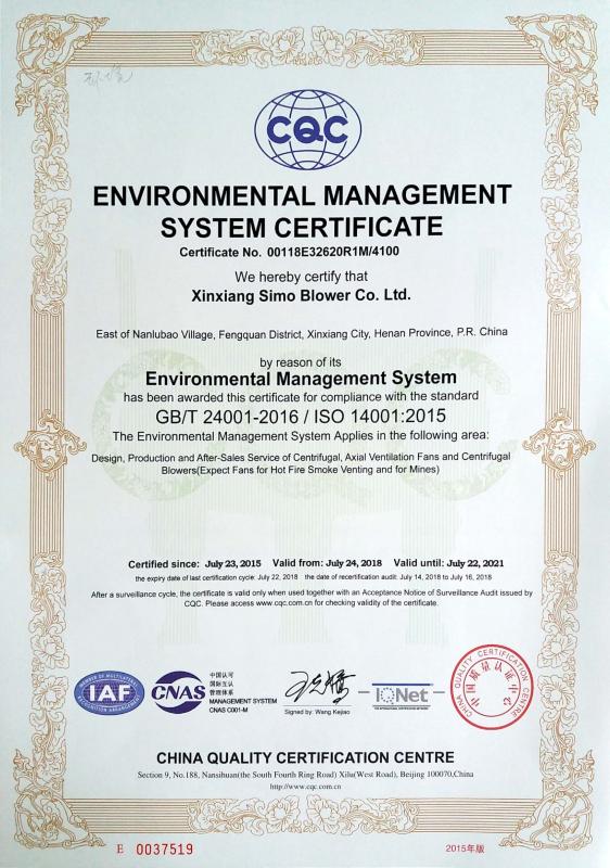 Environment Management System Certificate - Xinxiang SIMO Blower Co., Ltd.