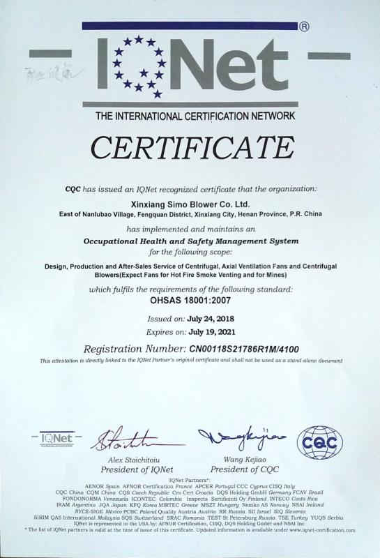 Occupational Health and Safety Certificate - Xinxiang SIMO Blower Co., Ltd.