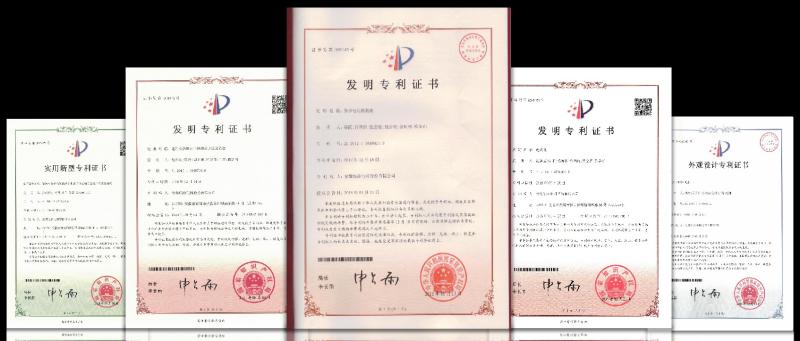 Invention Patents - Jingxian Kaiwen Motor Co., Ltd