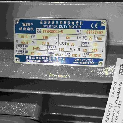 Китай Электрический двигатель низшего напряжения литого железа трехфазный с фиксированной частотой продается