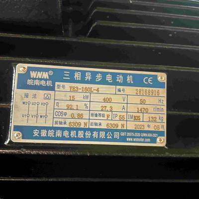 中国 50HZ省エネの高速電動機の低電圧 販売のため