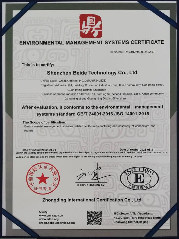 ISO14001:2015 - Dongguan Bede Connector Co., Ltd