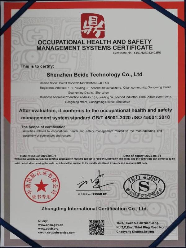 ISO45001:2018 - Dongguan Bede Connector Co., Ltd