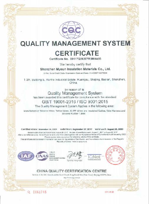 ISO 9001:2015 - Shenzhen Mysun Insulation Materials Co., Ltd.