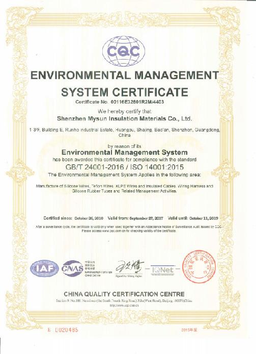 ISO 14001:2015 - Shenzhen Mysun Insulation Materials Co., Ltd.