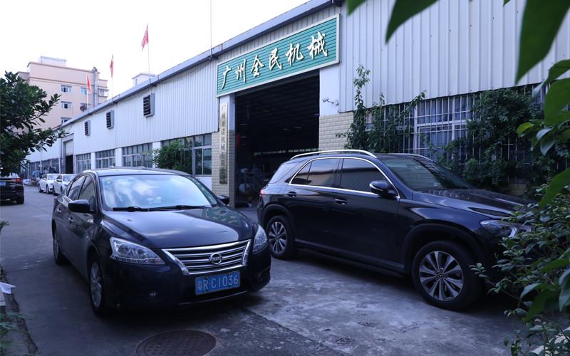 Verified China supplier - Guangzhou Yanuo Machinery Co., Ltd.