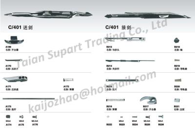 China VAMATEX C401 P401 Rapier gripper, gripper spare parts 9120043 9120044 for sale