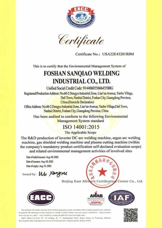 ISO14001 - Foshan Sanqiao Welding Industry Co., Ltd.