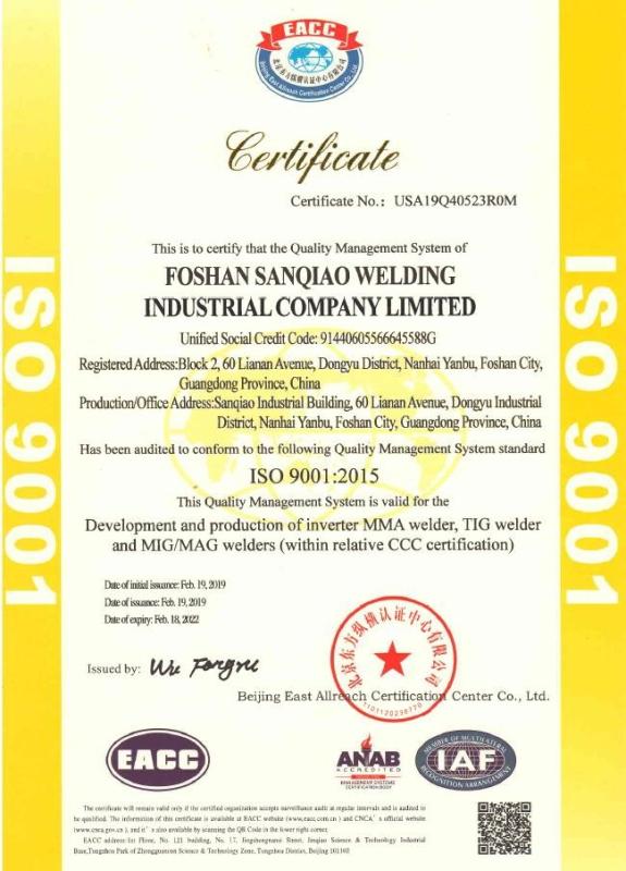 ISO9001 - Foshan Sanqiao Welding Industry Co., Ltd.