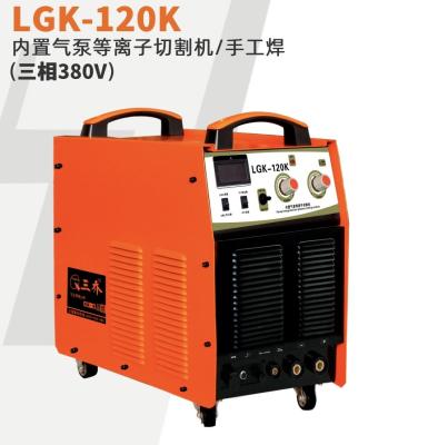 China IGBT Cut 120K Plasma Cutter Built In Air Compressor Three Phase Inverter Plasma Cutting for sale
