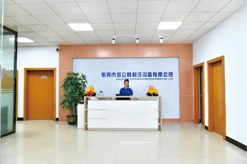 Проверенный китайский поставщик - Dongguan Jialisheng Refrigeration Equipment Co., Ltd.