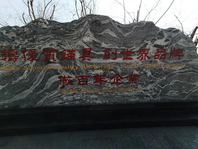 確認済みの中国サプライヤー - Cangzhou Fuhua Prestress Technology Co., Ltd
