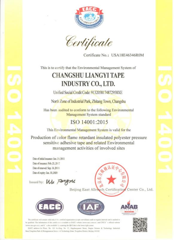 ISO 14001 - Changshu City Liangyi Tape Industry Co., Ltd.