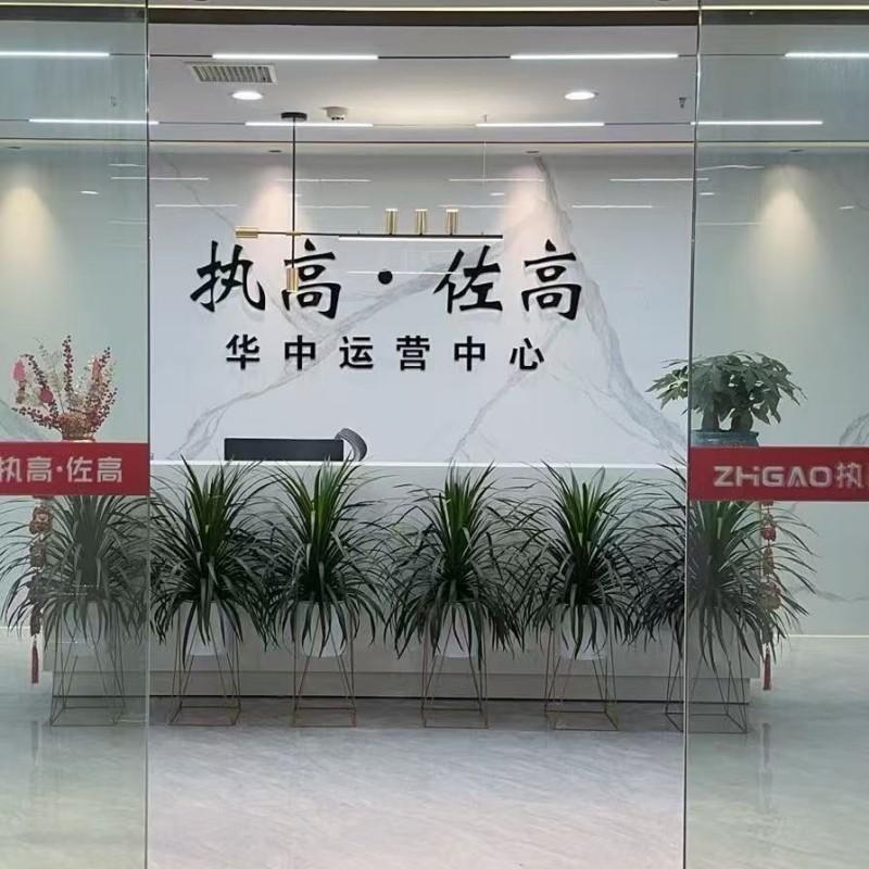 Verified China supplier - Zuogao New Material Technology Co., Ltd.