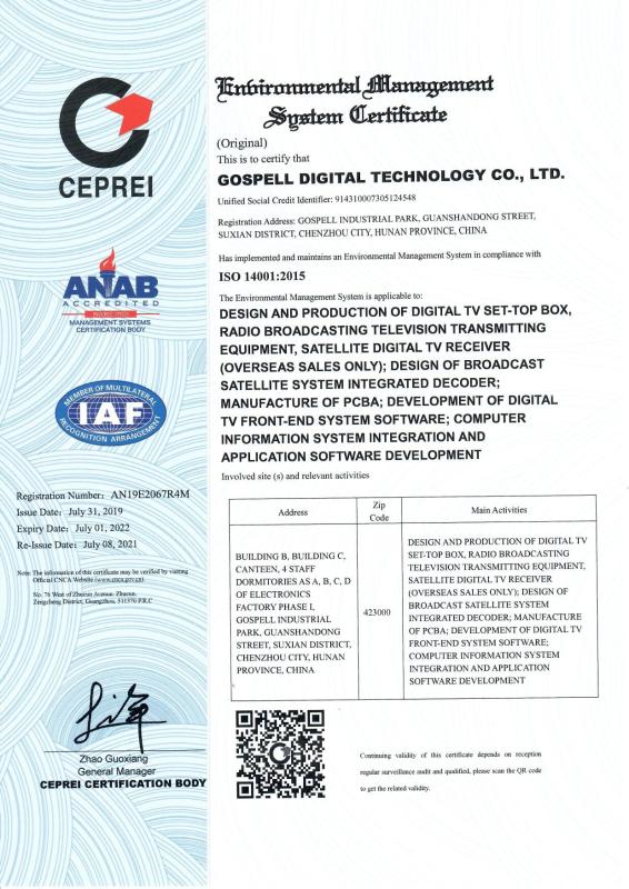 ISO 14001:2015 - Gospell Digital Technology Co.,ltd