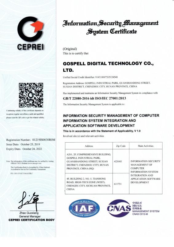 GB/T 22080-2016 idt ISO/IEC 27001:2013 - Gospell Digital Technology Co.,ltd